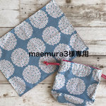 【maemura3様専用】ランチョンマットとコップ袋（北欧フラワーサックス）