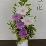送料無料 仏花 花器付き プリザーブドフラワー