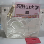 着物帯バッグ　菊花扇文様　「舞扇」　Ｍ１６９