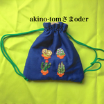 刺繍巾着袋 oder