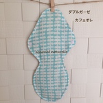 夜用防水8層布ナプキン 肌面ダブルガーゼ カフェオレ   無添加・無漂白