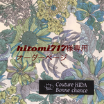hitomi７１７様専用　オーダーページ　オリーブ　スカート