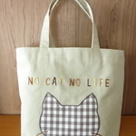 ご依頼品　猫好きさんのためのバッグ　ライトブラウン
