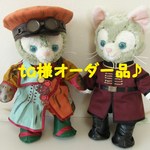 ta様オーダー品♪ジェラトーニコスチューム2点