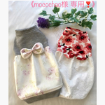 《mocochao様専用❣️》 犬服(バルーンワンピ) 2点セット
