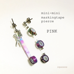 ミニミニマステピアス／イヤリング      PINK