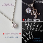 キュービックジルコニア ネックレス◆ステンレス製◇金属アレルギー対応◇オーダーメイド
