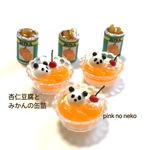 再販　パンダ 杏仁豆腐とみかんの缶詰