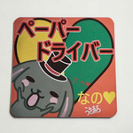 うさまろのペーパードライバーなの♡背景シルバーカーマグネット大