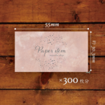 （ミニミニ300枚）ピアス・アクセサリー台紙・タグ/49