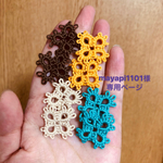 mayapi1101様専用ページ タティングレース 四つ葉 クローバー モチーフ アクセサリー パーツ 2枚×4色セット 和モダン