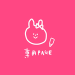 y様専用( ˊᵕˋ )♡