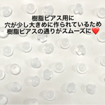❤️全品送料無料❤️【商品番号P】高品質⭐︎樹脂ピアス用シリコンキャッチ