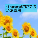 hiramama0709さま専用♡ガーゼ首巻きタオル