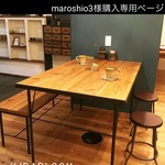 maroshio3様購入専用ページ＊アイアンダイニングテーブル