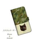 うちの子オーダーiPhone専用ケース/グリーン