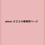 オーダー