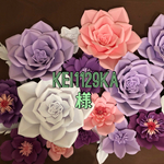 kei1129ka様専用ページです