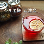 くぅ＊様 ご注文｜オーダー品（リーフタイプ/増量）