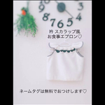 naotatu29様専用♡