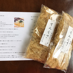 てんぐさ (寒天の素)  50g