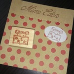 女の子「みました」はんこ