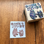 ありがとうございますハンコ★振り返りがポイント・クマ親子