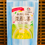【産地直売】一番茶のみ！水出し専用深蒸し茶 5g×20p 静岡牧之原ティーバッグ