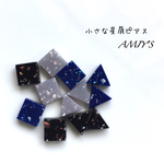 ☆感謝価格☆ワンコイン♡選べる3色・2種♡小さな星屑ピアス/イヤリング
