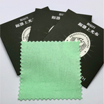 【494】シルバー磨き布 3枚  300円