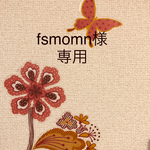 筆文字の命名書(追加筆文字含む)