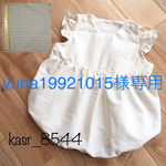 yuna19921015様専用 ベビーロンパース
