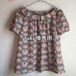 fuku様専用ページ