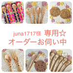 専用★名入れ 大人用お箸＆スプーン3本＆フォーク3本 コースター3枚 ラッピングセット