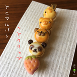 アニマルパンのヘアクリップ