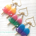 ソライロアイスのピアス or ノンホールピアス 黄色×ピンク