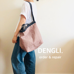 DENGLI.ショルダートートバッグ/パラフィン帆布/パラフィン加工/ショルダーバッグ/トートバッグ/A4/グレーピンク