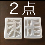 シリコンモールド 三角 穴あり＆穴なし  & シリコンモールド 穴あり幾何学