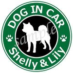 犬 （Shelly & Lily）防水ステッカー 車用