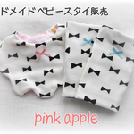 Ｍさま　オーダー品