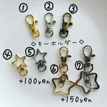 オーダータッセル タッセルチャーム タッセルキーホルダー ニコちゃん プレゼント