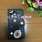 ペコタン様専用Android☆手帳型スマホケース☆ 黒で上品☆おしゃれで大人可愛い    