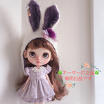 🍀オーダー品🍀カチューシャとうさ耳帽子 ブライス アウトフィット