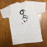 【☆送料込☆】オリジナル 書道Tシャツ