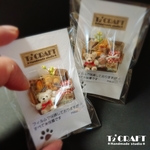 ＊くまさんとお菓子の詰め合わせ