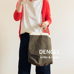 DENGLI.ショルダートートバッグ/パラフィン帆布/パラフィン加工/ショルダーバッグ/トートバッグ/3way/A4