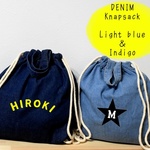 DENIM Knapsack★２カラー★オリジナルmy bag★入園・入学にも★大人もOK★