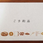 【ご予約品】tamaddyさま
