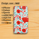 花柄のiPhoneケース スマホケース 手帳型 1071