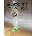 「月とネコ」オーダー商品  送料無料